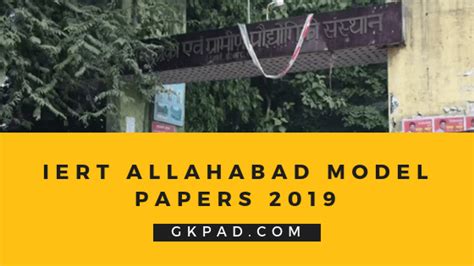 Read Online Allahabad Iert Model Paper 