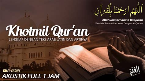 Allahummarhamna Bil Quran Artinya