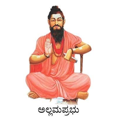 allama prabhu biography in kannada language basics