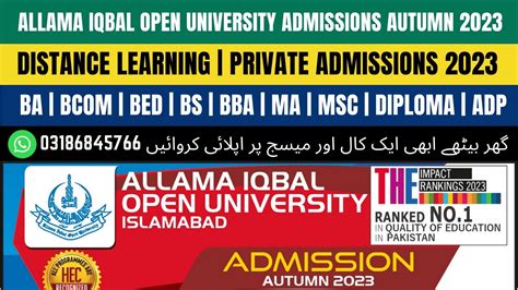 Full Download Allama Iqbal Open University Autumn Semester Admissions 