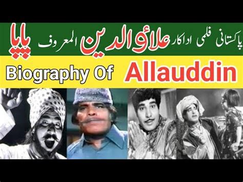 allauddin actor biography examples