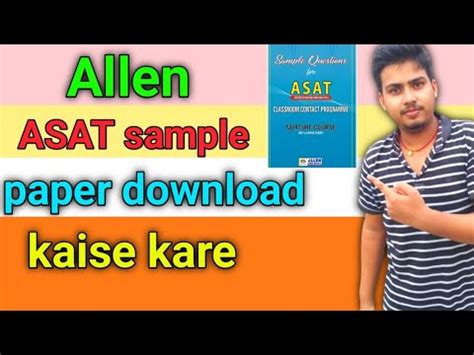Allen Asat Sample Paper