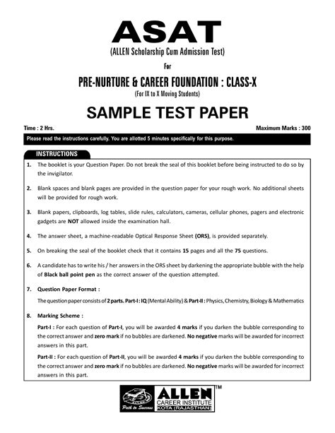 Download Allen Entrance Test Sample Papers 