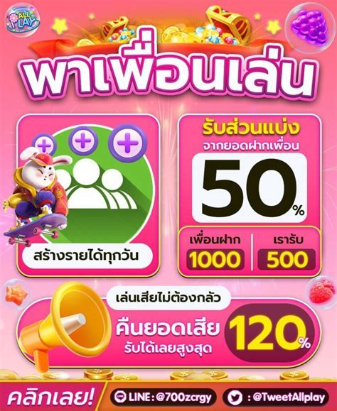 ALLPLAYSLOT 🚲 ฟรีสปิน ติดต่อเรา