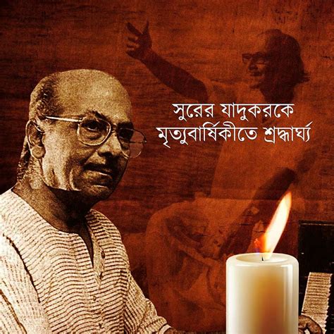 alor pathojatri salil chowdhury biography