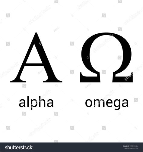 Alpha And Omega Alpha