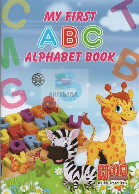 Alphabet 8211 A Book To Grow On Llc Alphabet Writing Practice Book - Alphabet Writing Practice Book