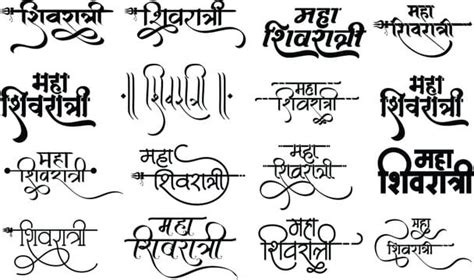 Alphabet Hindi Calligraphy Fonts Samsungfontapks Hindi Letters Writing Method - Hindi Letters Writing Method