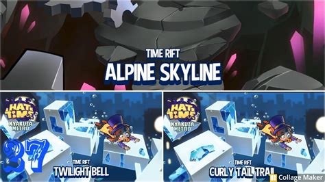 Alpine Skyline Walkthrough