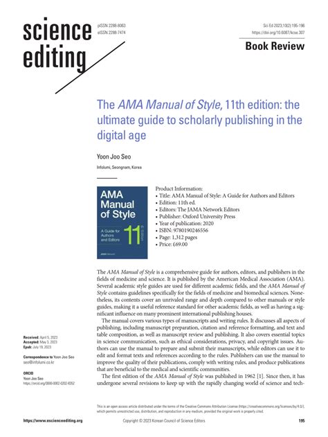Full Download Ama Manual Of Style 10Th Edition Endnote 