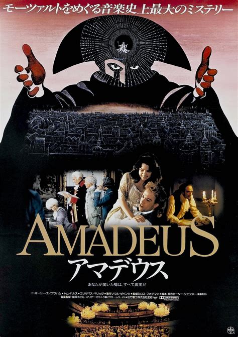 Read Online Amadeus 