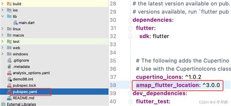 amap_flutter_location 3.0.0 - Dart packages