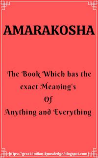amarakosha meaning of dreams