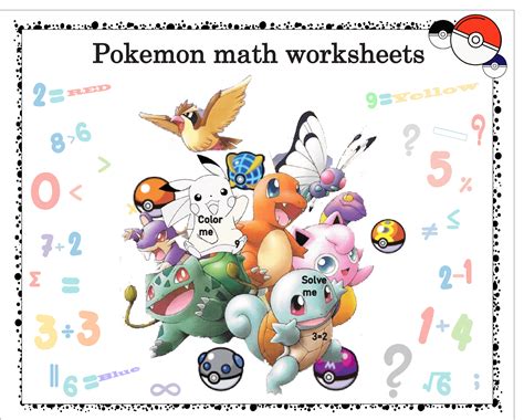 Amazing Pokemon Math Cool Math Activity Book For Pokemon Go Fans Math Activity Books