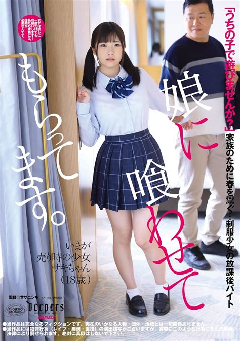 amazon jp | Mua Amazon Gift Card JP gi r