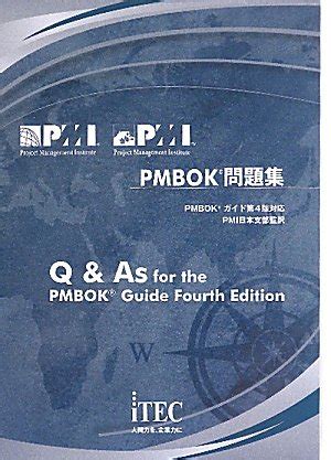 Read Online Amazon Pmbok 4Th Edition 