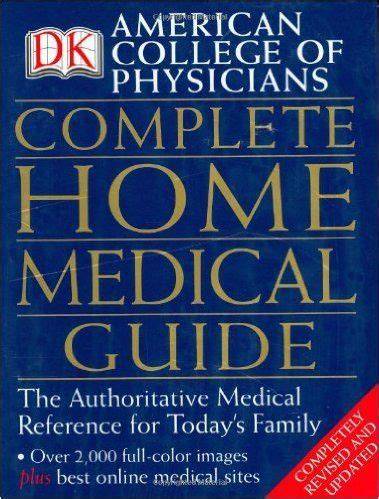 american college of physicians complete home medic