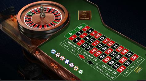 amerikanisches roulette kostenlos spielen Deutsche Online Casino