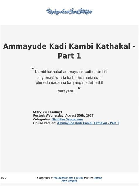 ammayude kambi kathakal pdf