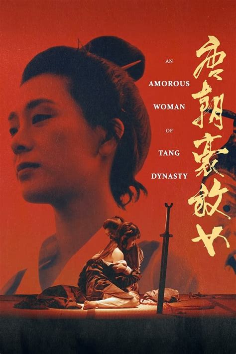 amorous woman of tang dynasty