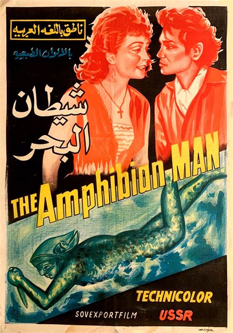 amphibian man movie 1962 torrent