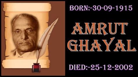 amrut ghayal biography examples
