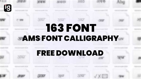 Ams Calligraphy Font