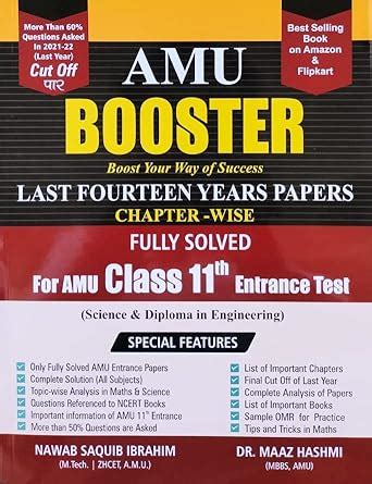 amu booster class 11