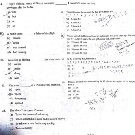 Amu Question Paper