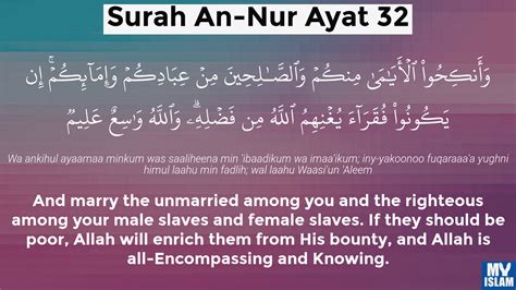 AN NUR AYAT 32 🪁 Tafsir Juz 18 : Surat An Nur #8 Ayat 32-33