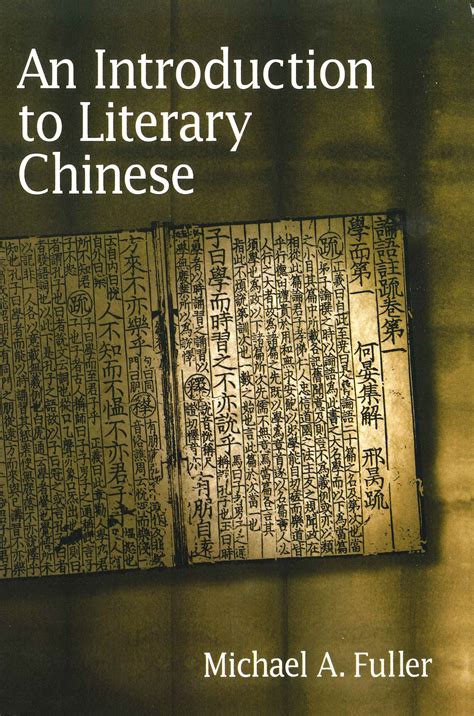 Full Download An Introduction To Literary Chinese 