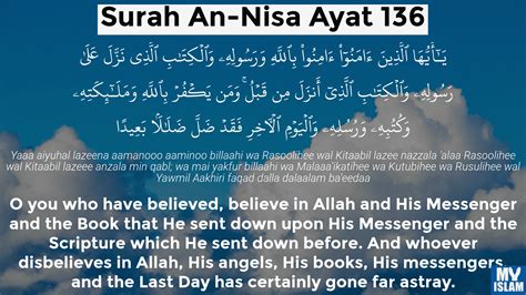 AN NISA 136 - Surat An Nisa Ayat 136: Arab, Latin, Terjemahan, dan Tafsir