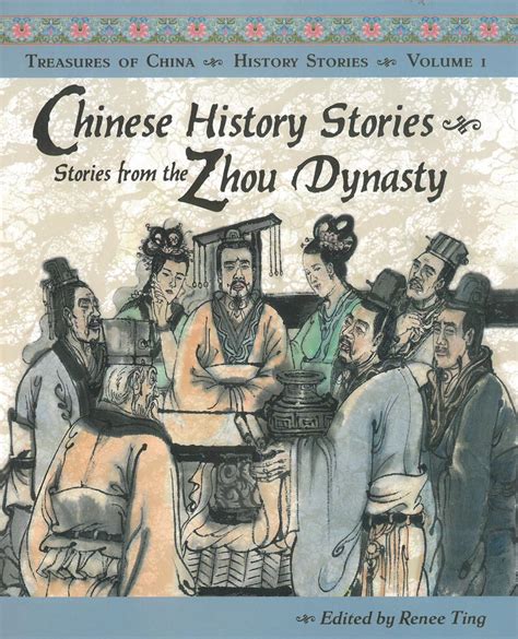 ancient china story of shen and zhao
