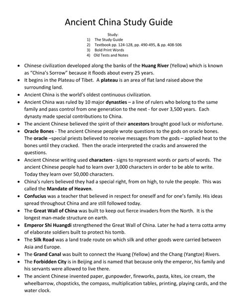 ancient china study guide and test