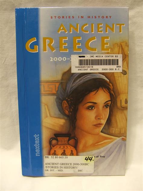 Ancient Greece Chapter Test Mcdougal Answer Key