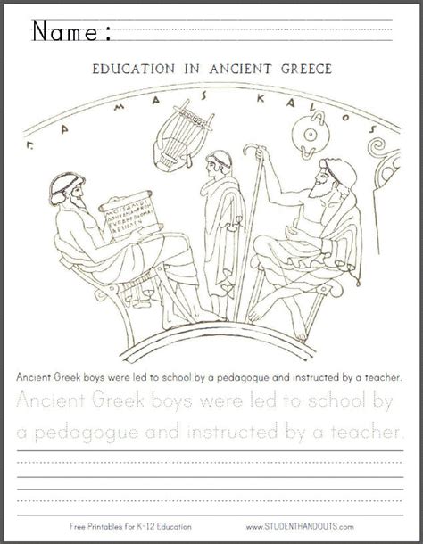 Ancient Greece Printable Worksheets Student Handouts Ancient Greece Worksheet - Ancient Greece Worksheet