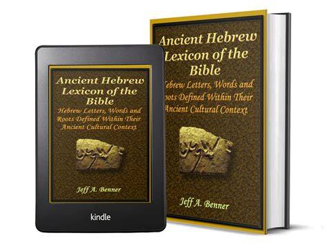 ancient hebrew lexicon of the bible