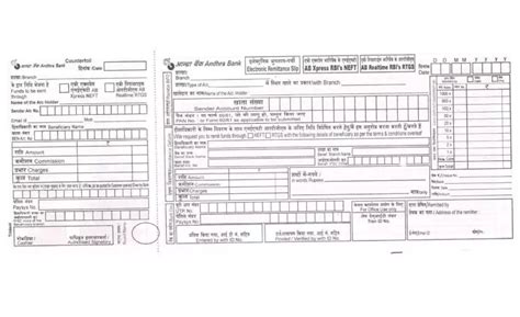 andhra bank rtgs form