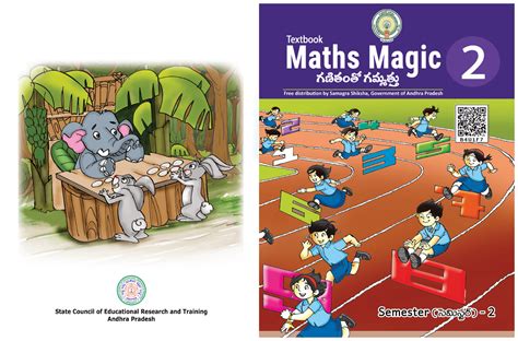 andhra pradesh intermediate maths textbooks