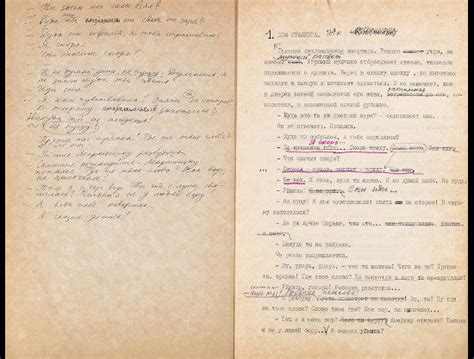andrei tarkovsky stalker script
