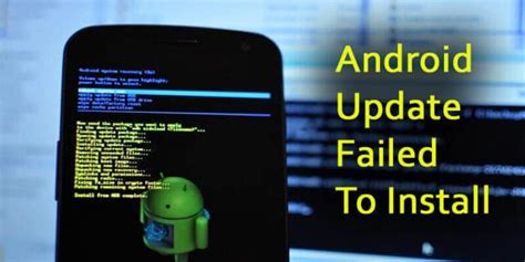android failed error 1011
