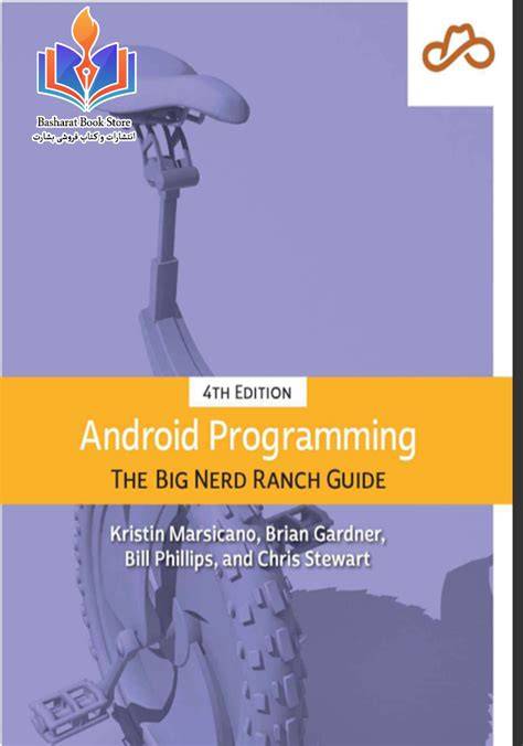 Android Programming The Quotbig Nerd Ranchquot Guide