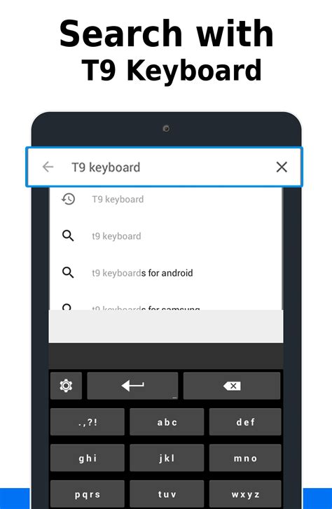 android t9 keyboard app