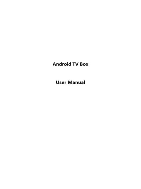 Android Tv Box User Manual Mx Pdf Format Chat145