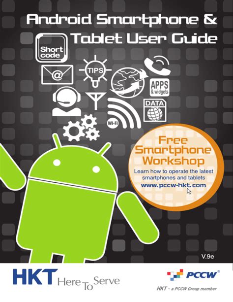 Read Online Android 23 4 User Guide 
