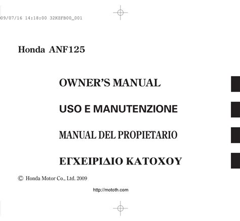 Download Anf125 2007 Service Manual 