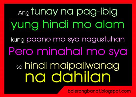 Ang Tunay Na Pag Ibig Quotes