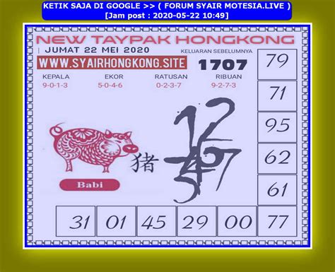 ANGKA PETIR HK - Prediksi Syair Hari Ini - sdy,sgp,macau, hk