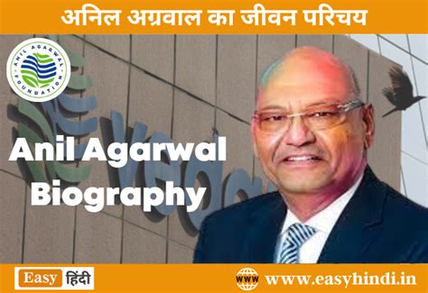 anil agarwal biography examples