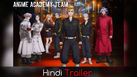 Anime Academy Team